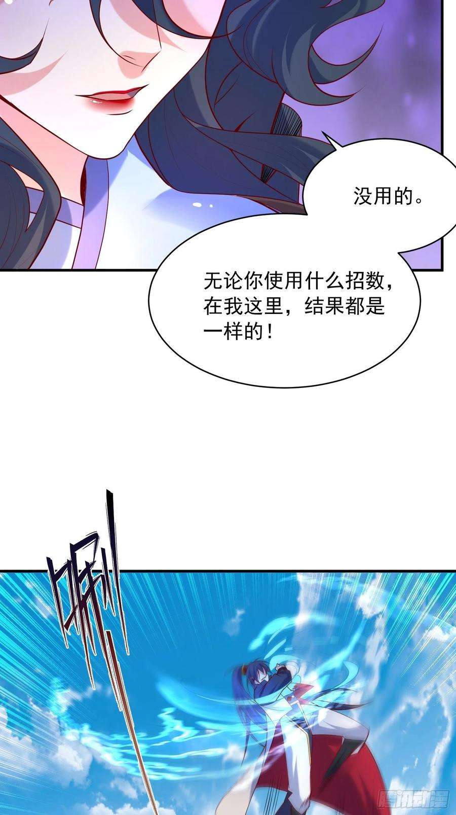 超神从调教六个姐姐开始61话 南疆禁术