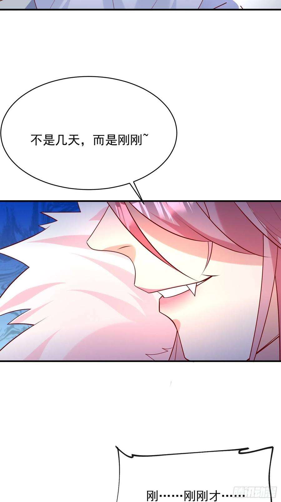 超神从调教六个姐姐开始61话 南疆禁术