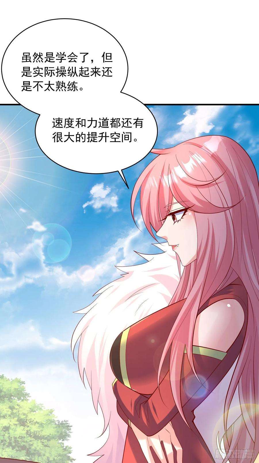 超神从调教六个姐姐开始61话 南疆禁术