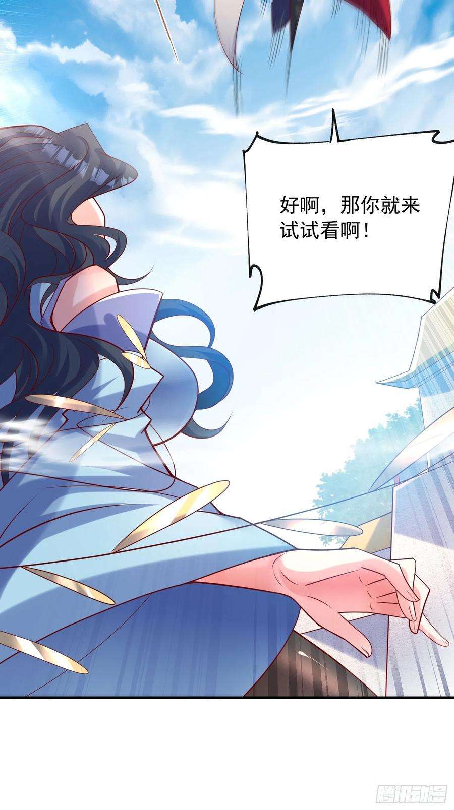 超神从调教六个姐姐开始61话 南疆禁术