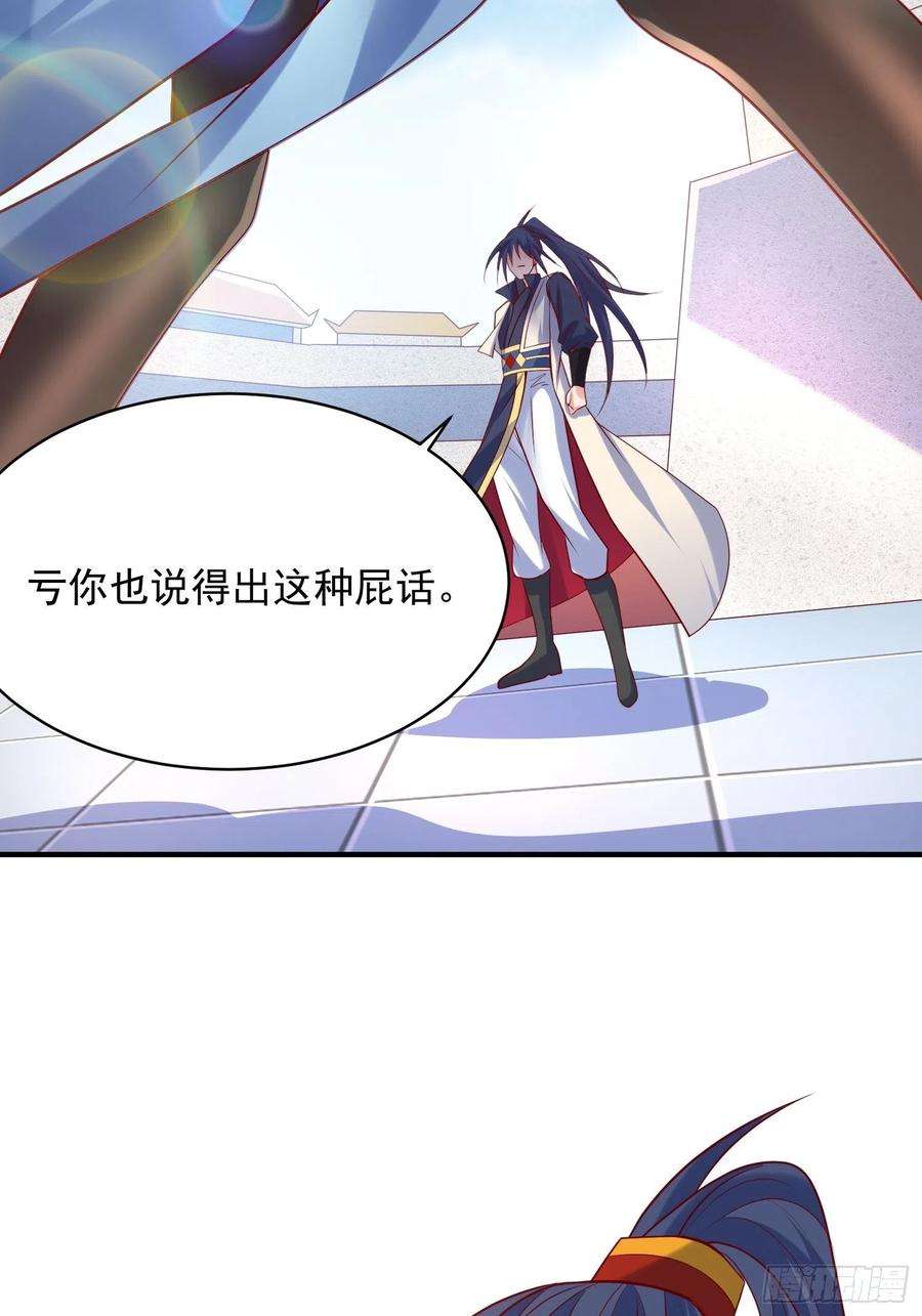 超神从调教六个姐姐开始61话 南疆禁术