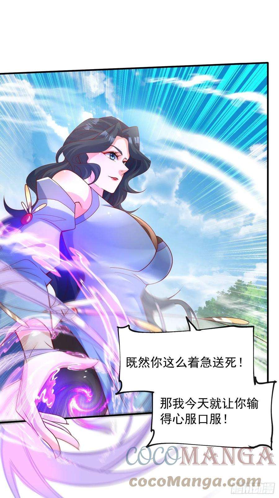超神从调教六个姐姐开始61话 南疆禁术