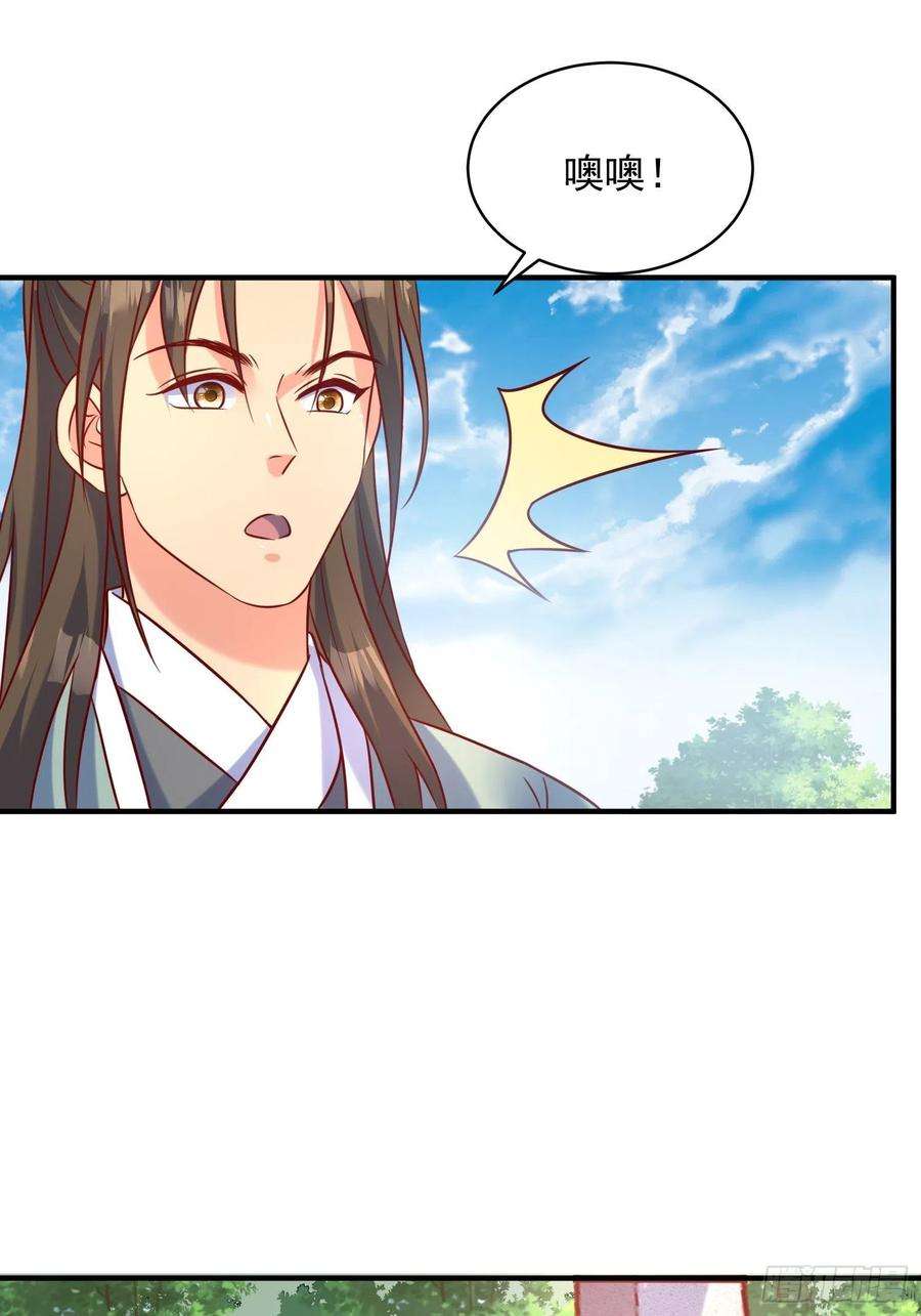 超神从调教六个姐姐开始61话 南疆禁术