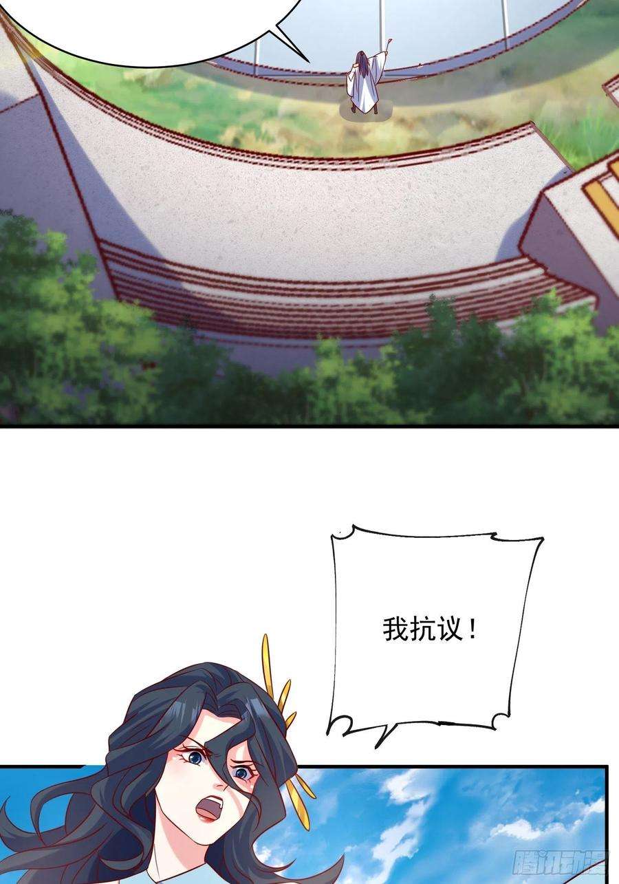 超神从调教六个姐姐开始61话 南疆禁术