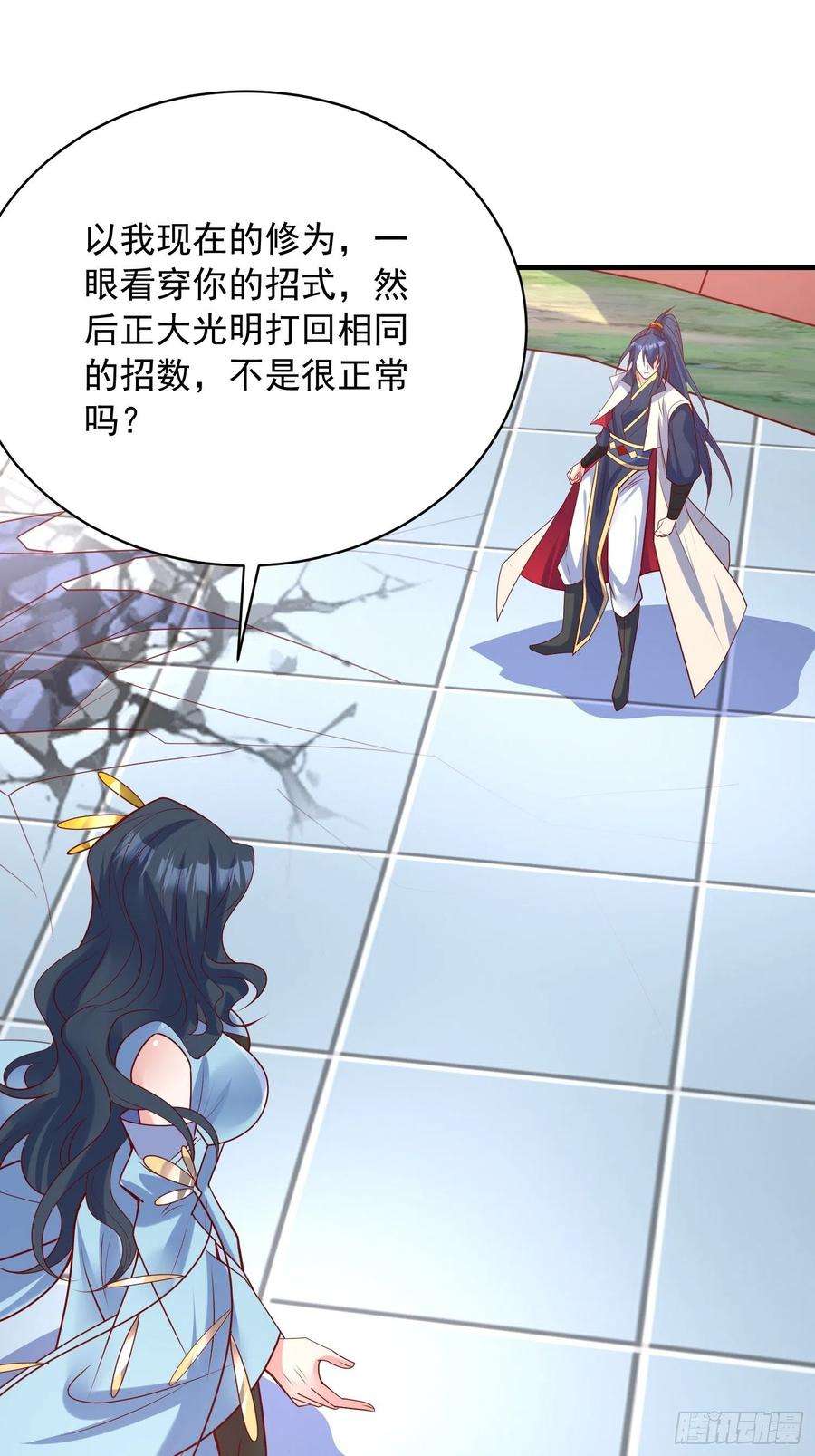 超神从调教六个姐姐开始61话 南疆禁术