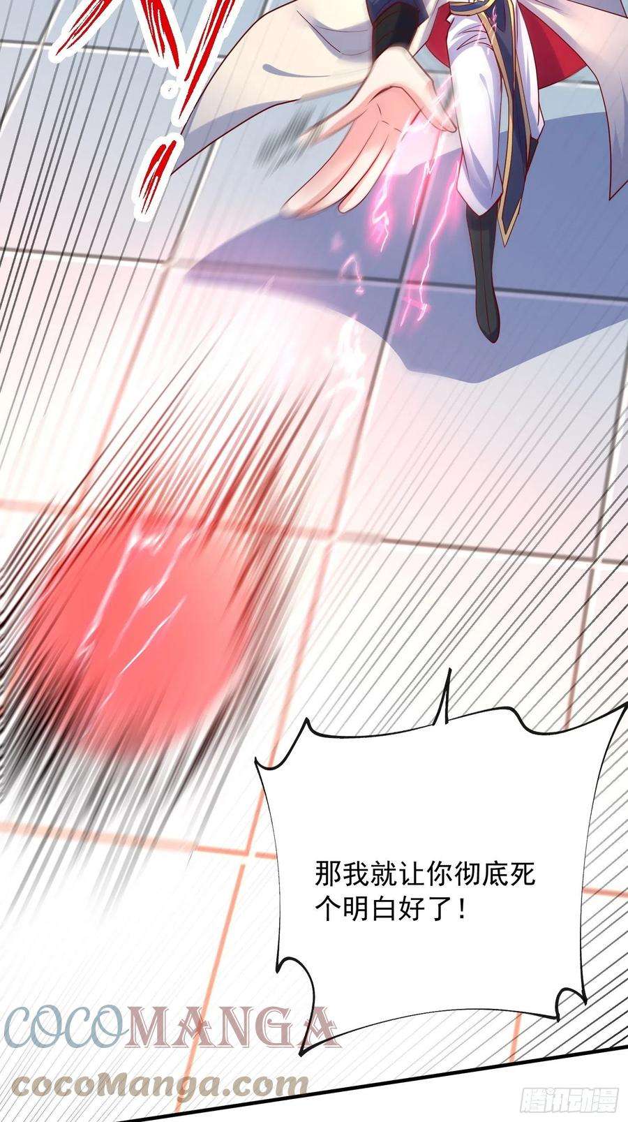 超神从调教六个姐姐开始61话 南疆禁术