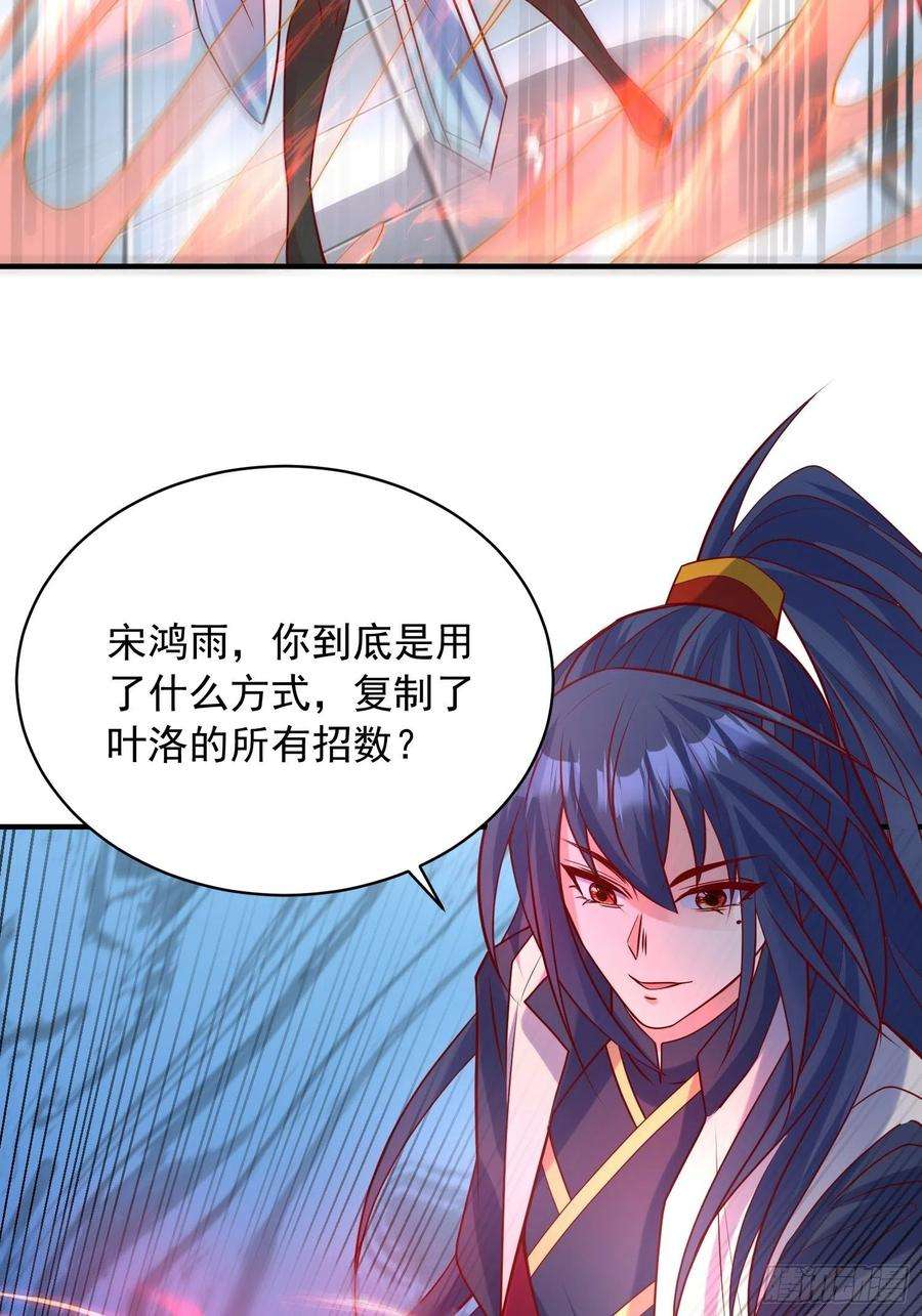 超神从调教六个姐姐开始62话 求锤得锤