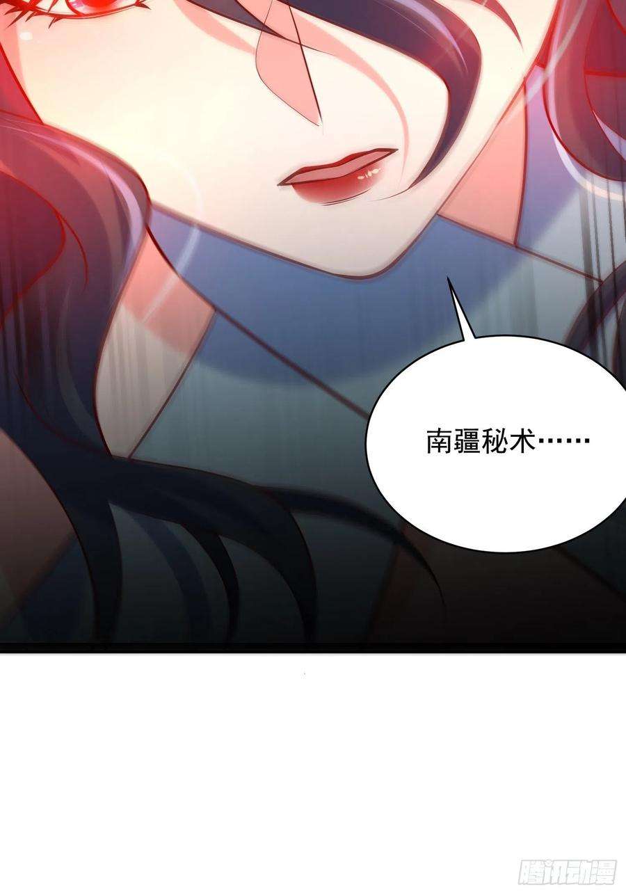 超神从调教六个姐姐开始62话 求锤得锤