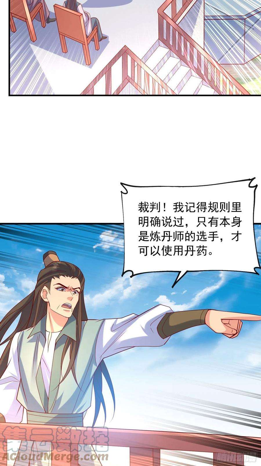 超神从调教六个姐姐开始62话 求锤得锤