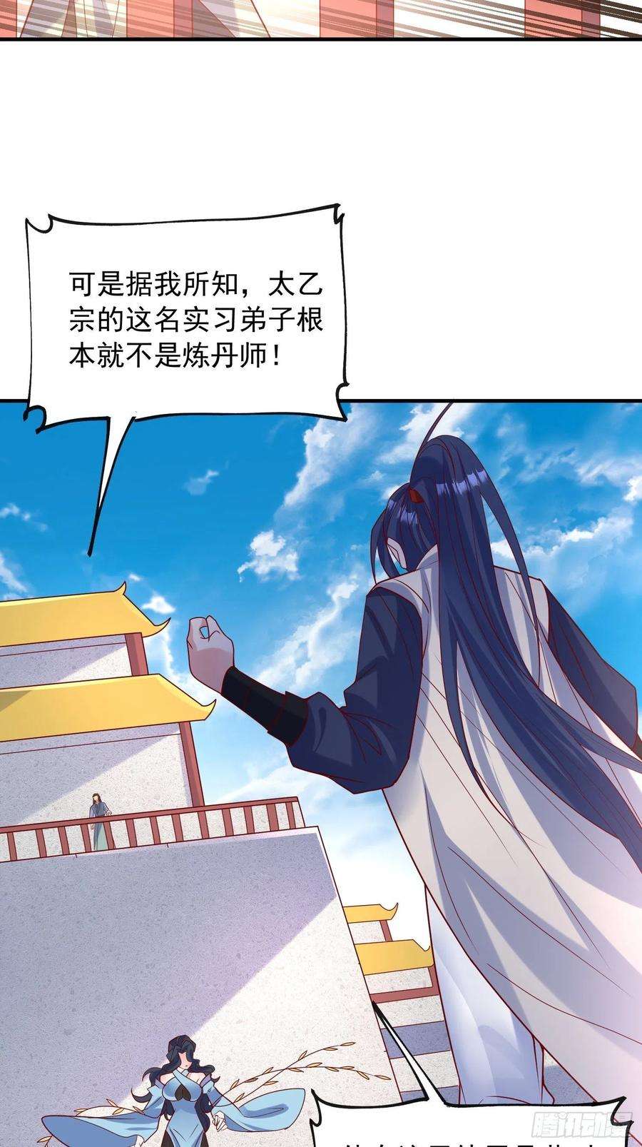 超神从调教六个姐姐开始62话 求锤得锤