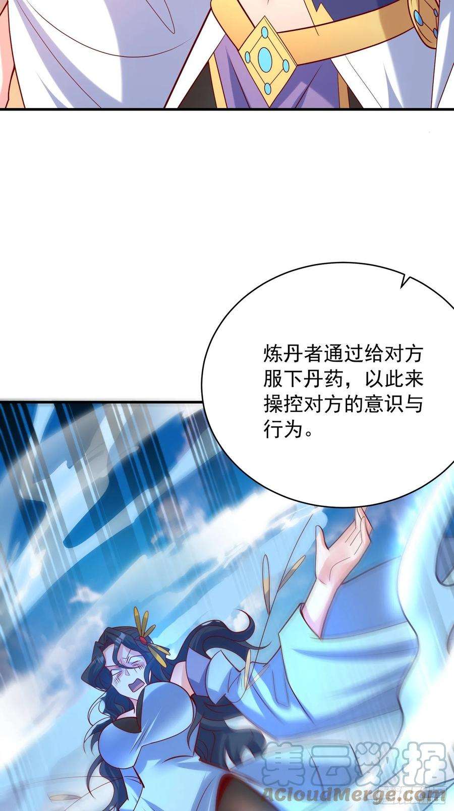 超神从调教六个姐姐开始62话 求锤得锤