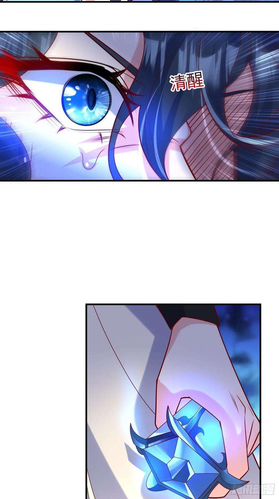 超神从调教六个姐姐开始62话 求锤得锤