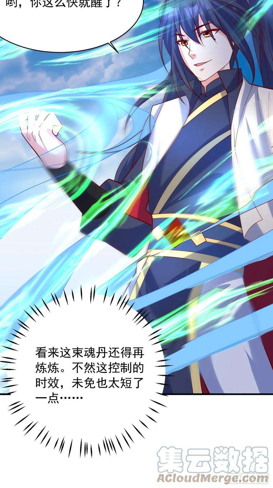超神从调教六个姐姐开始62话 求锤得锤