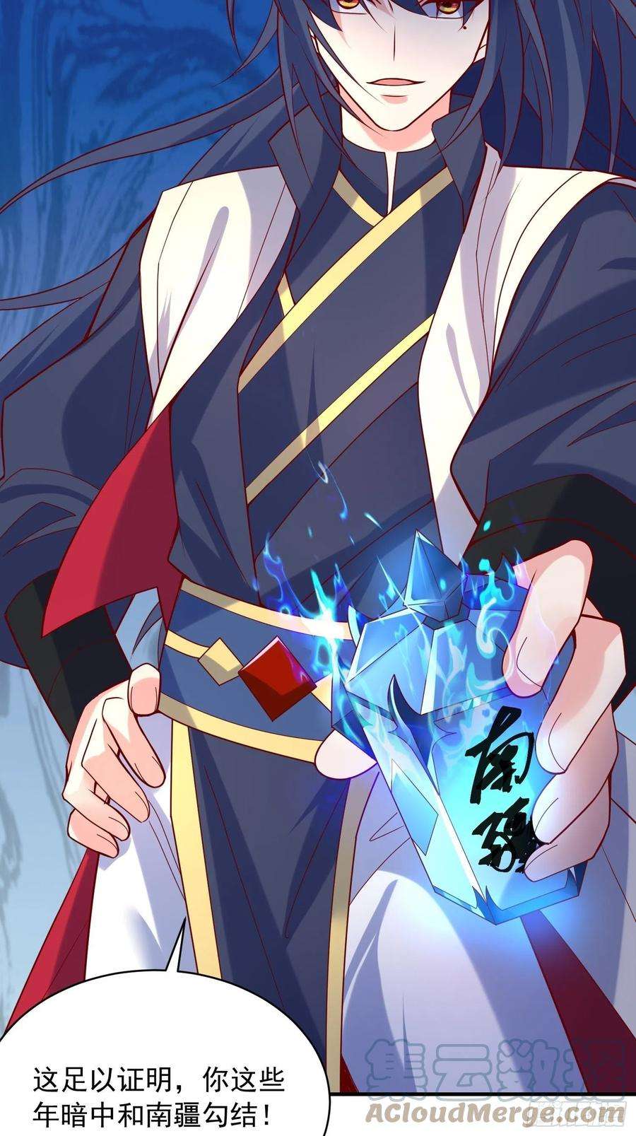 超神从调教六个姐姐开始62话 求锤得锤
