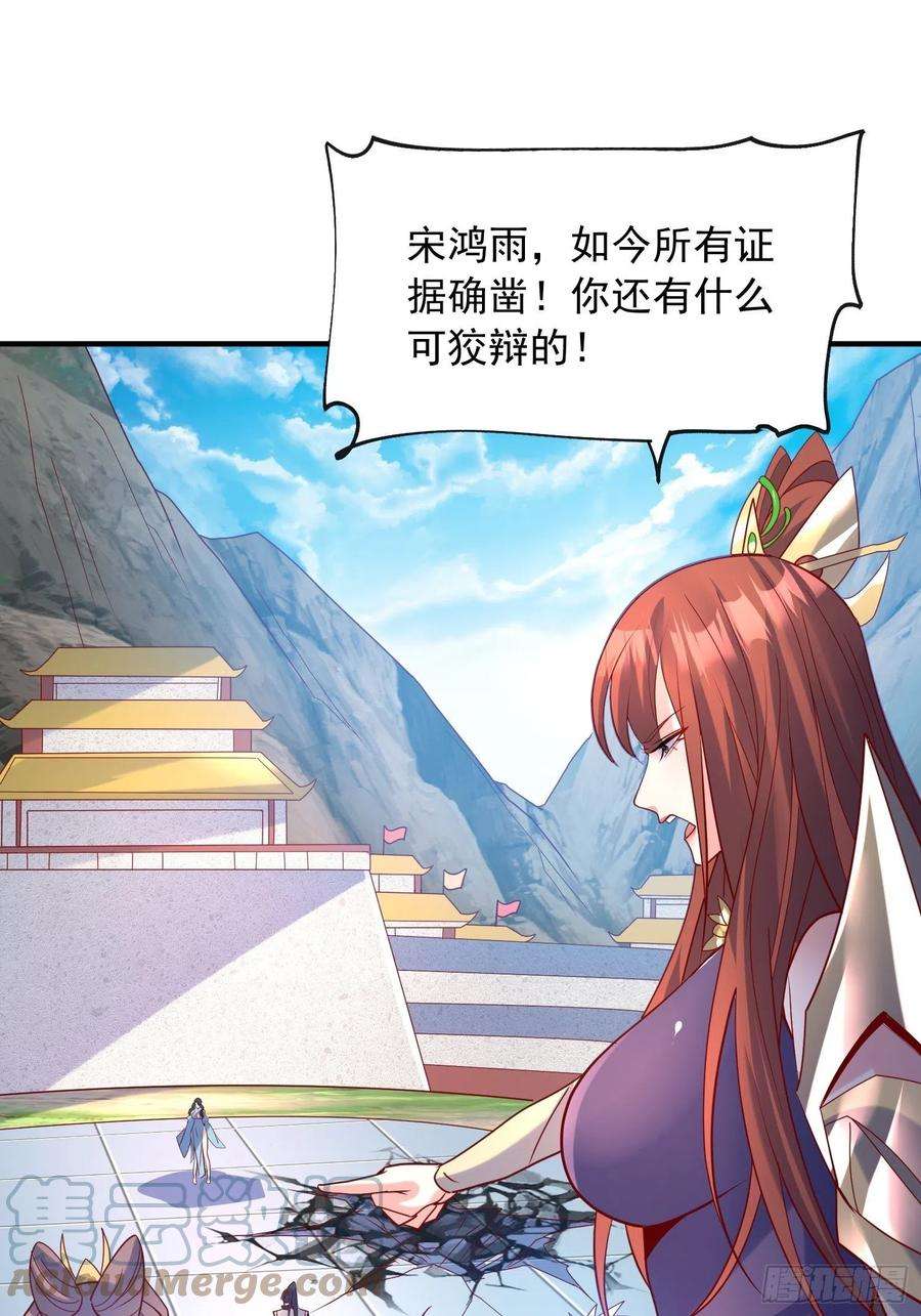 超神从调教六个姐姐开始62话 求锤得锤