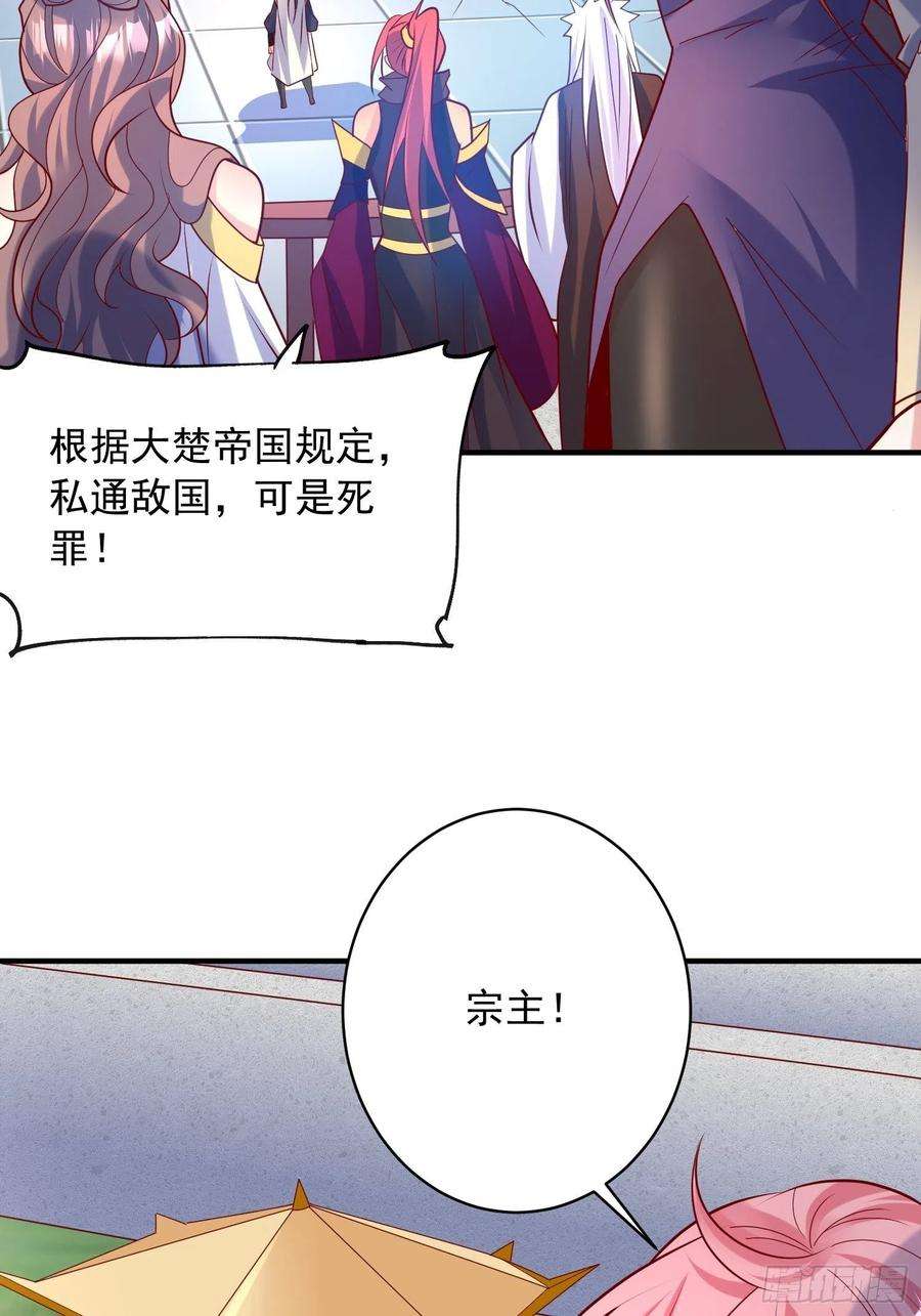 超神从调教六个姐姐开始62话 求锤得锤