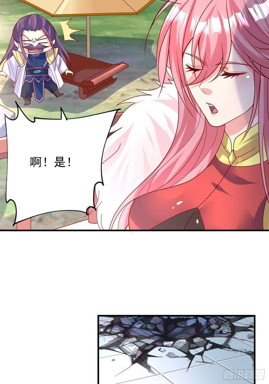 超神从调教六个姐姐开始62话 求锤得锤