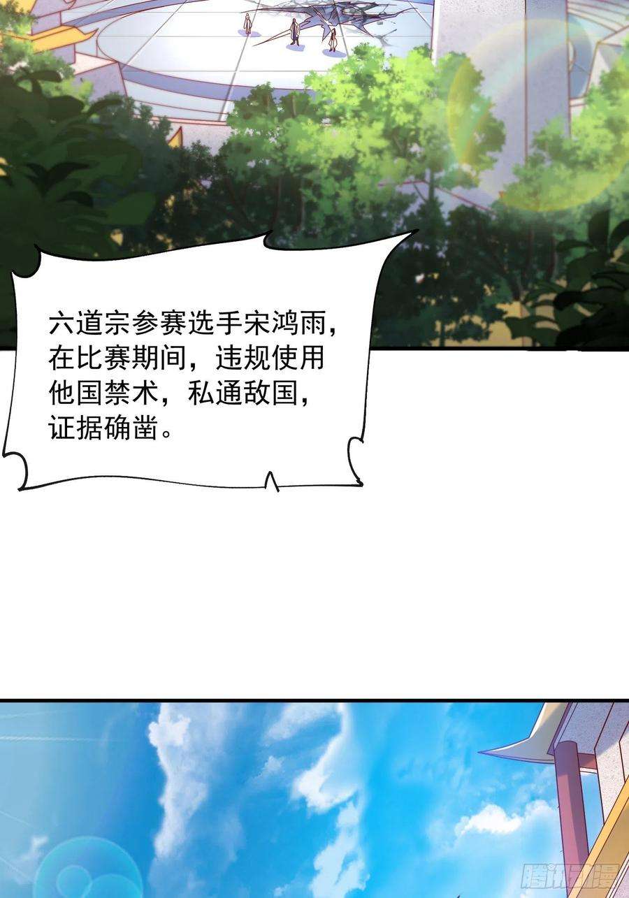 超神从调教六个姐姐开始62话 求锤得锤