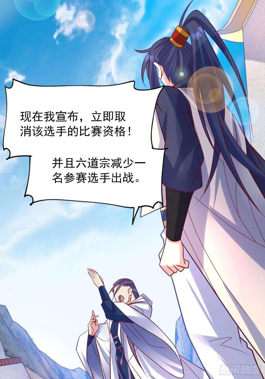 超神从调教六个姐姐开始62话 求锤得锤