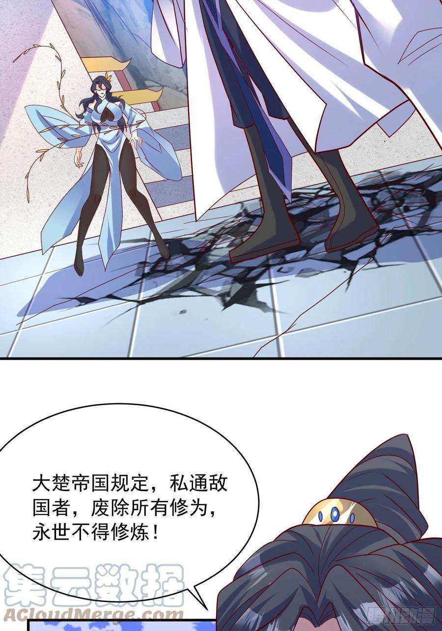 超神从调教六个姐姐开始62话 求锤得锤