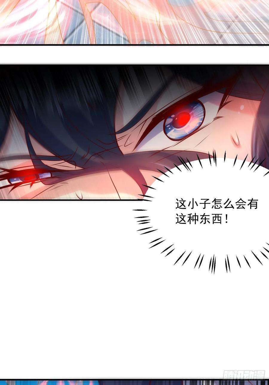 超神从调教六个姐姐开始62话 求锤得锤