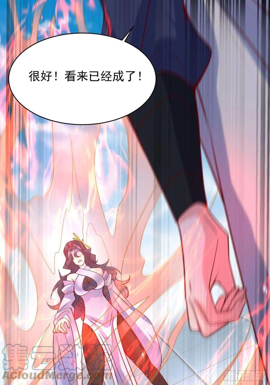 超神从调教六个姐姐开始62话 求锤得锤