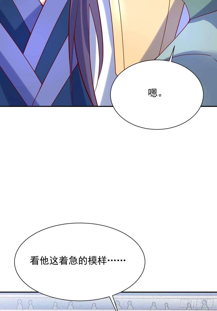 超神从调教六个姐姐开始63话 比赛暂停