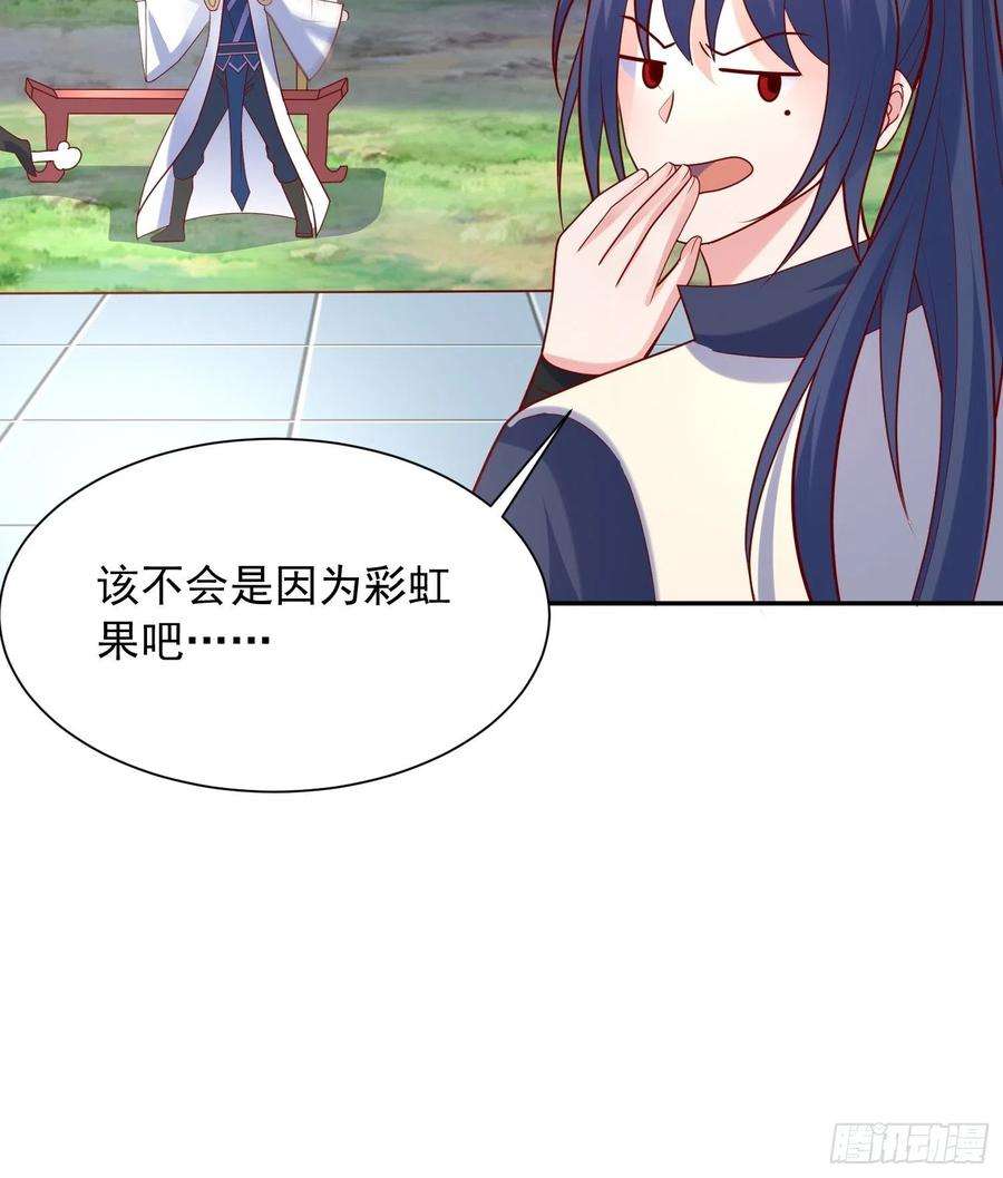 超神从调教六个姐姐开始63话 比赛暂停