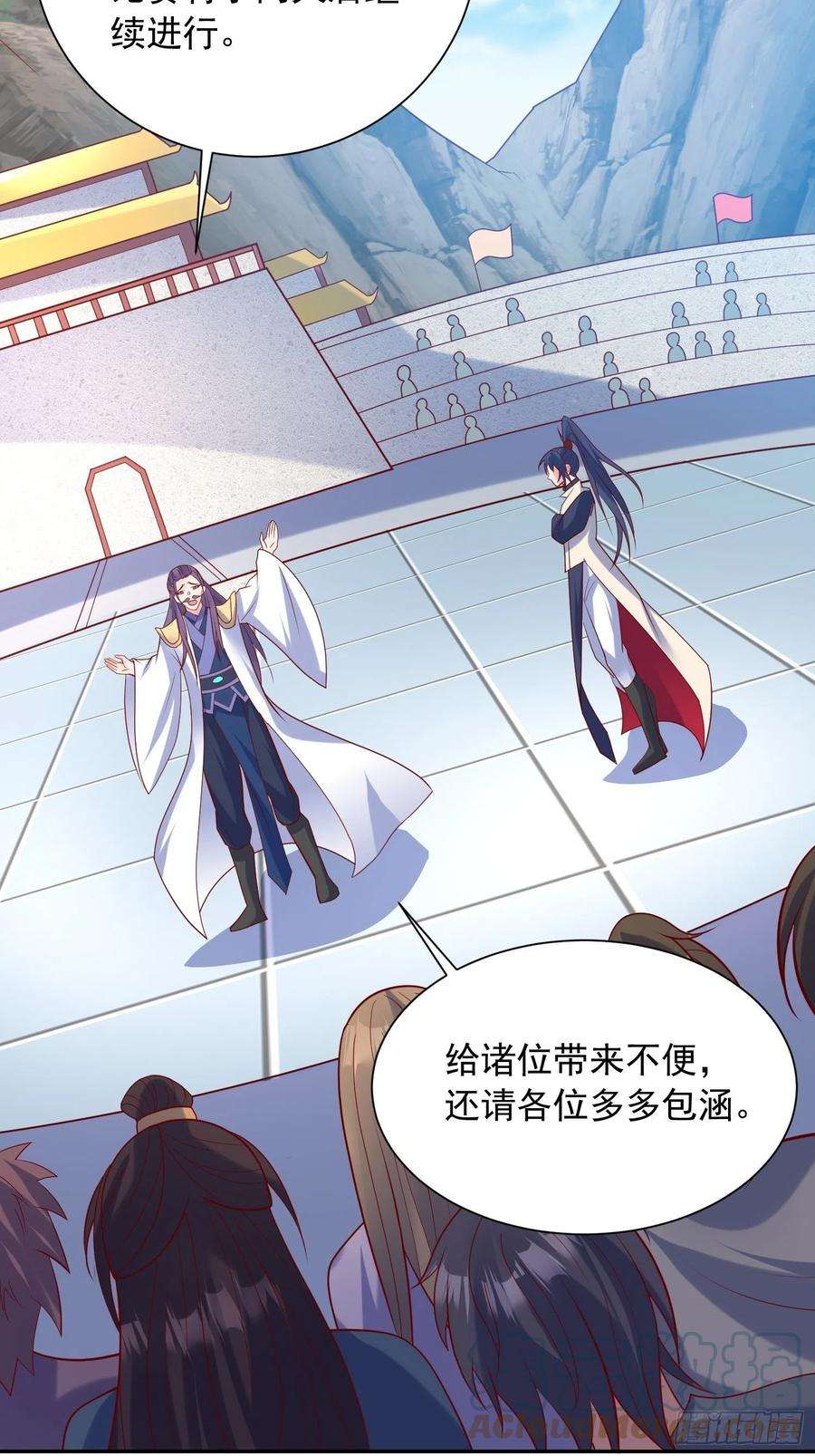 超神从调教六个姐姐开始63话 比赛暂停