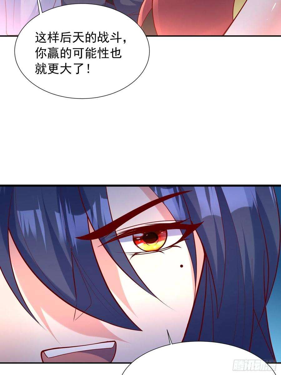 超神从调教六个姐姐开始63话 比赛暂停