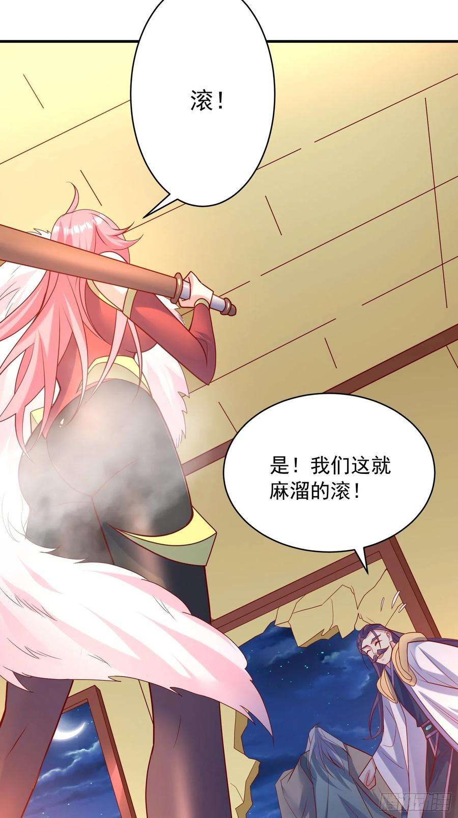 超神从调教六个姐姐开始64话 惹不起的姑奶奶们