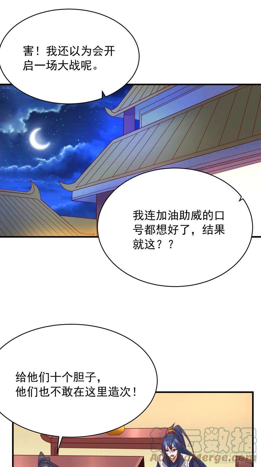 超神从调教六个姐姐开始64话 惹不起的姑奶奶们
