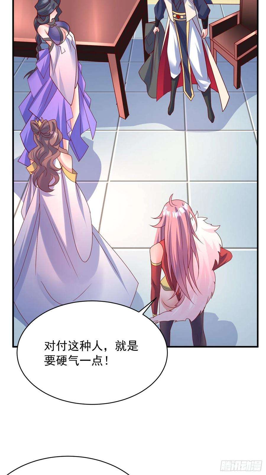 超神从调教六个姐姐开始64话 惹不起的姑奶奶们