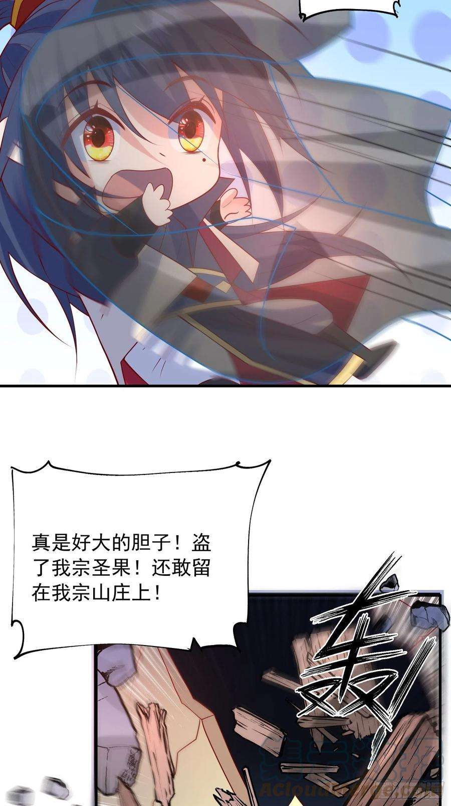 超神从调教六个姐姐开始64话 惹不起的姑奶奶们