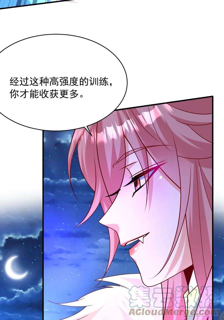 超神从调教六个姐姐开始64话 惹不起的姑奶奶们