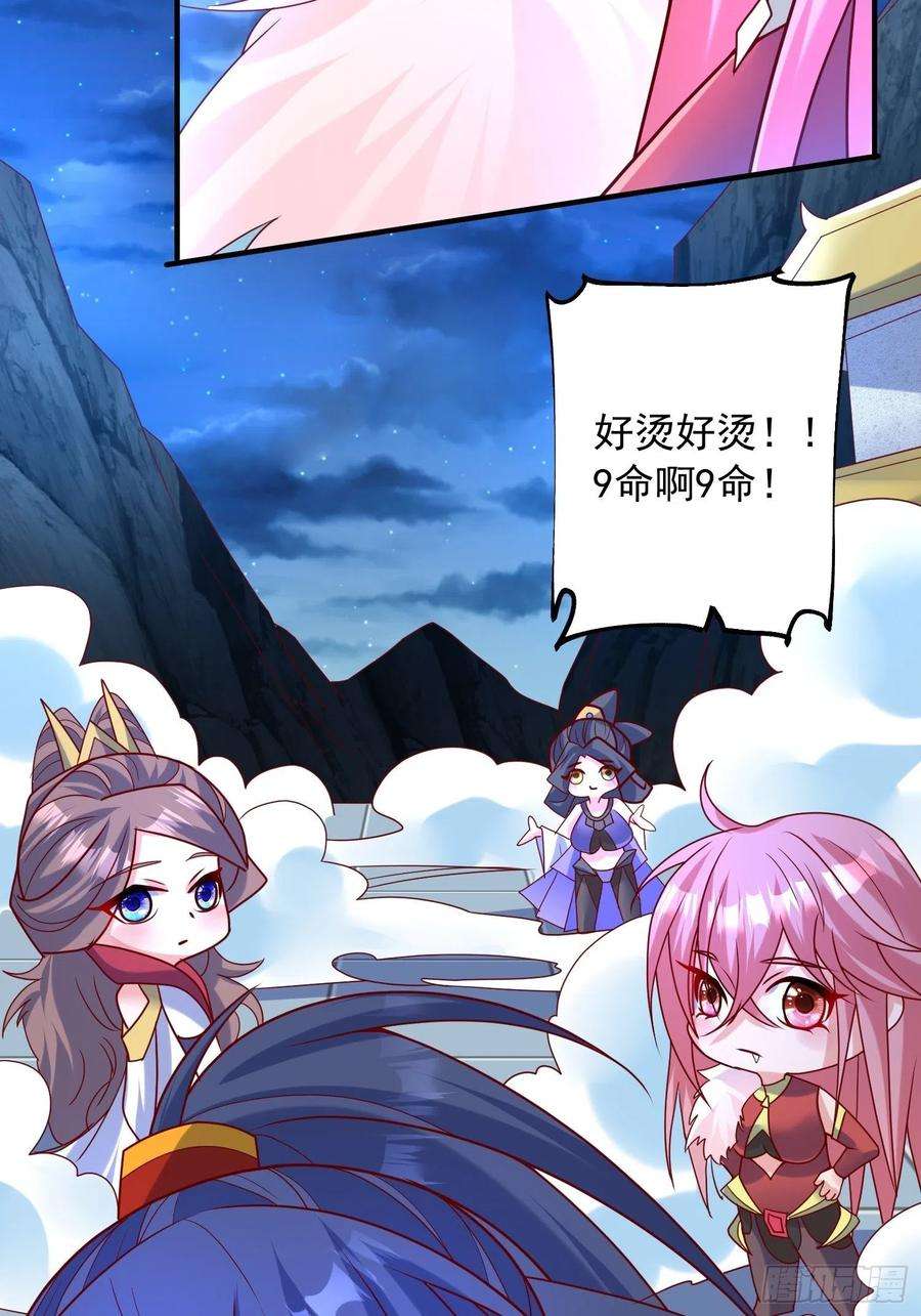 超神从调教六个姐姐开始64话 惹不起的姑奶奶们