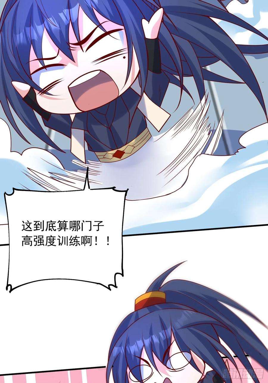 超神从调教六个姐姐开始64话 惹不起的姑奶奶们