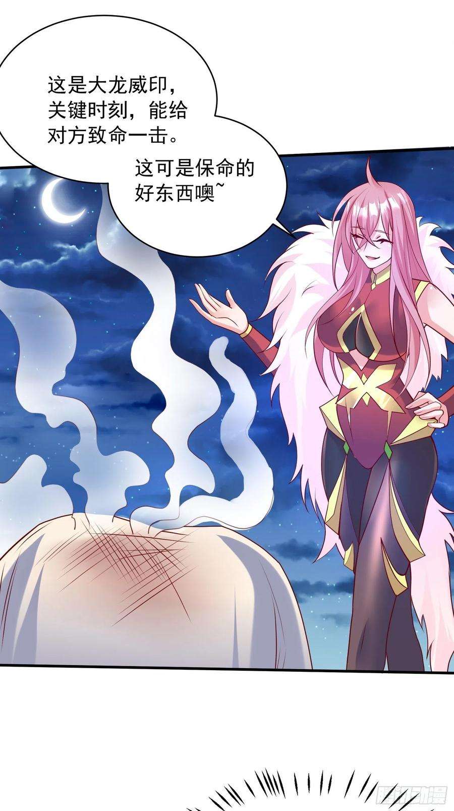 超神从调教六个姐姐开始64话 惹不起的姑奶奶们