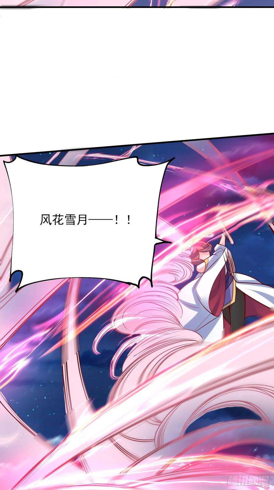 超神从调教六个姐姐开始64话 惹不起的姑奶奶们