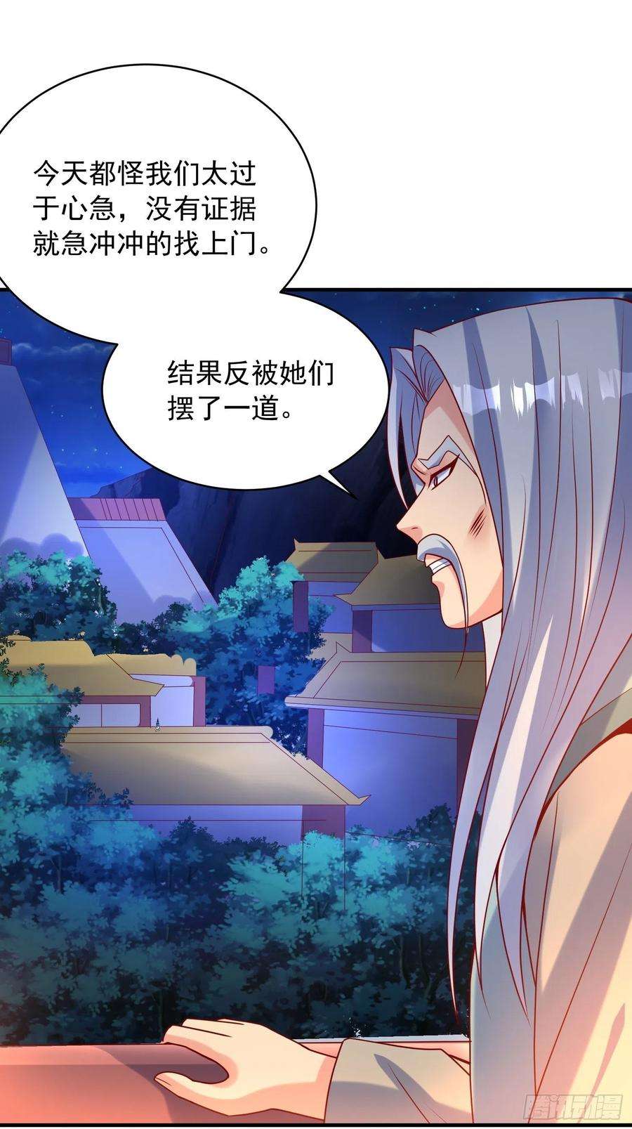 超神从调教六个姐姐开始64话 惹不起的姑奶奶们