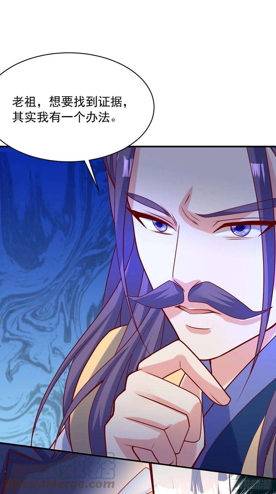 超神从调教六个姐姐开始64话 惹不起的姑奶奶们