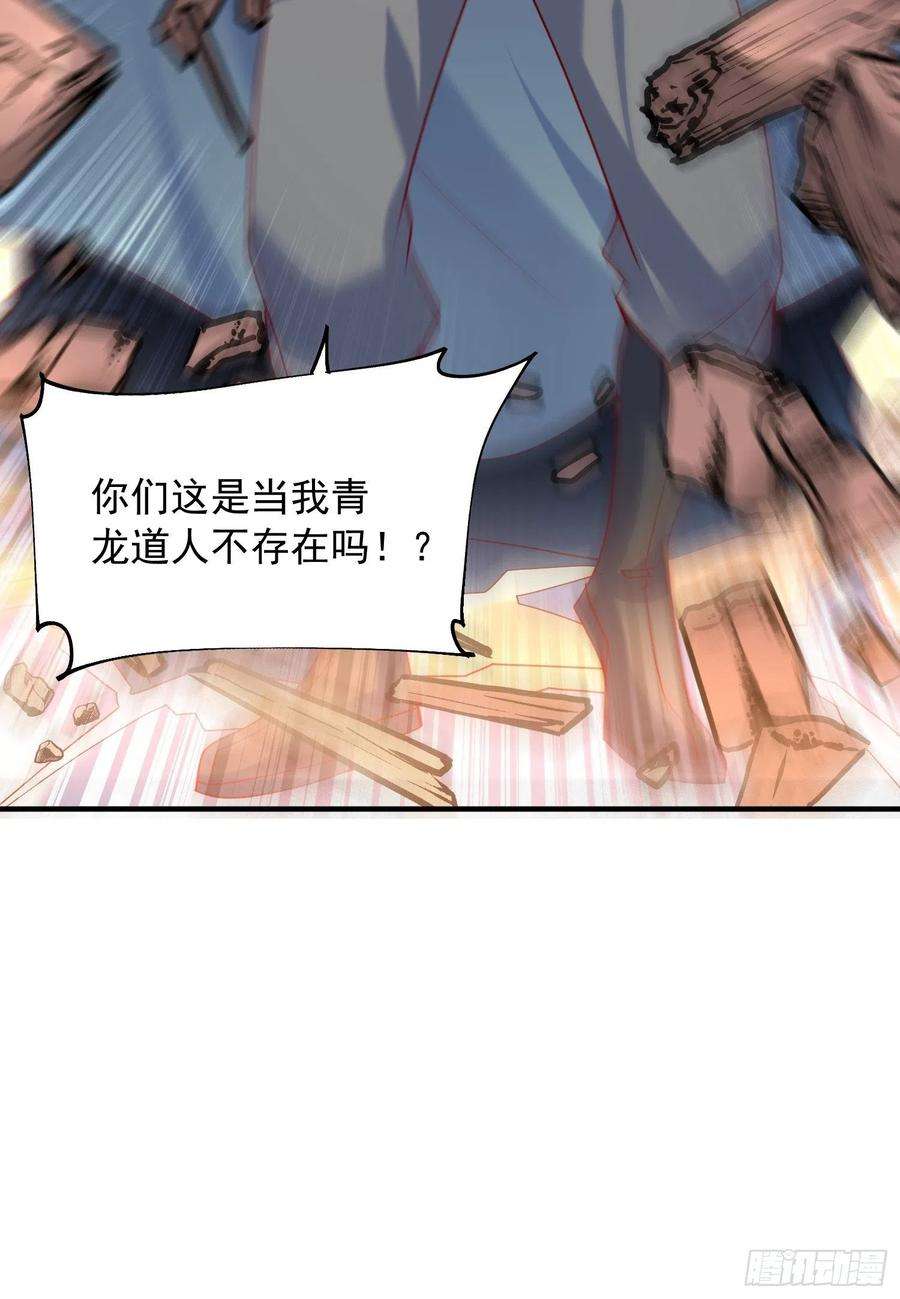 超神从调教六个姐姐开始64话 惹不起的姑奶奶们