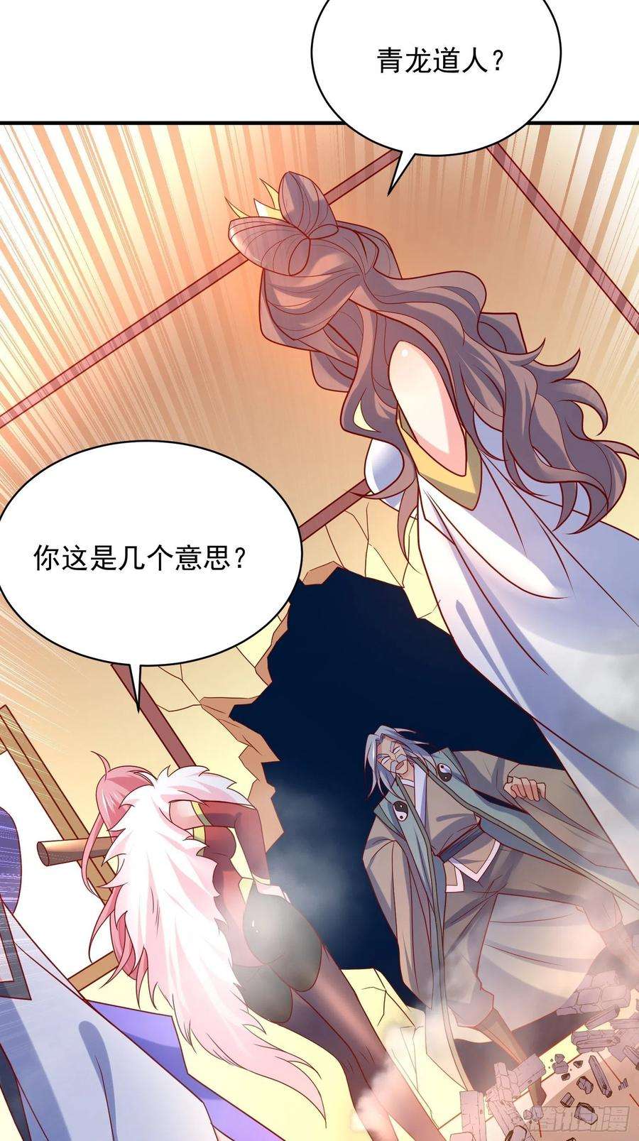 超神从调教六个姐姐开始64话 惹不起的姑奶奶们