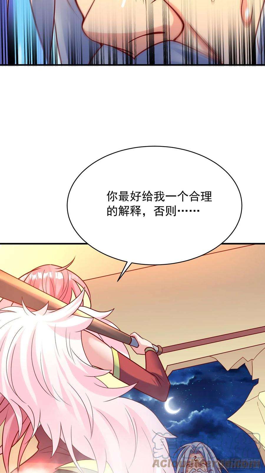 超神从调教六个姐姐开始64话 惹不起的姑奶奶们