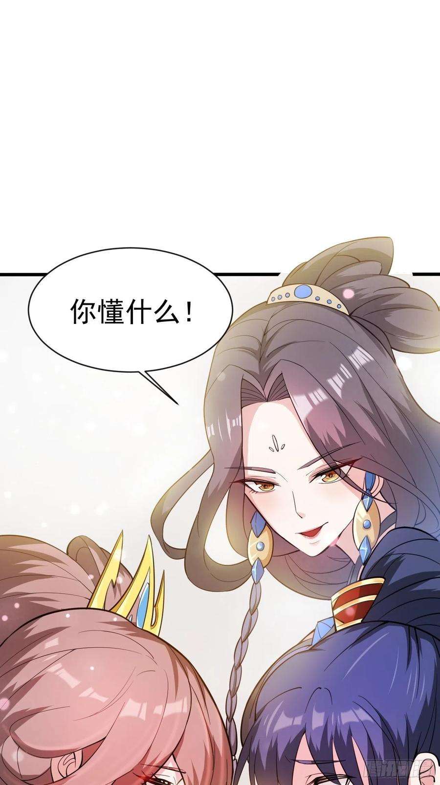 超神从调教六个姐姐开始65话 九转霸血