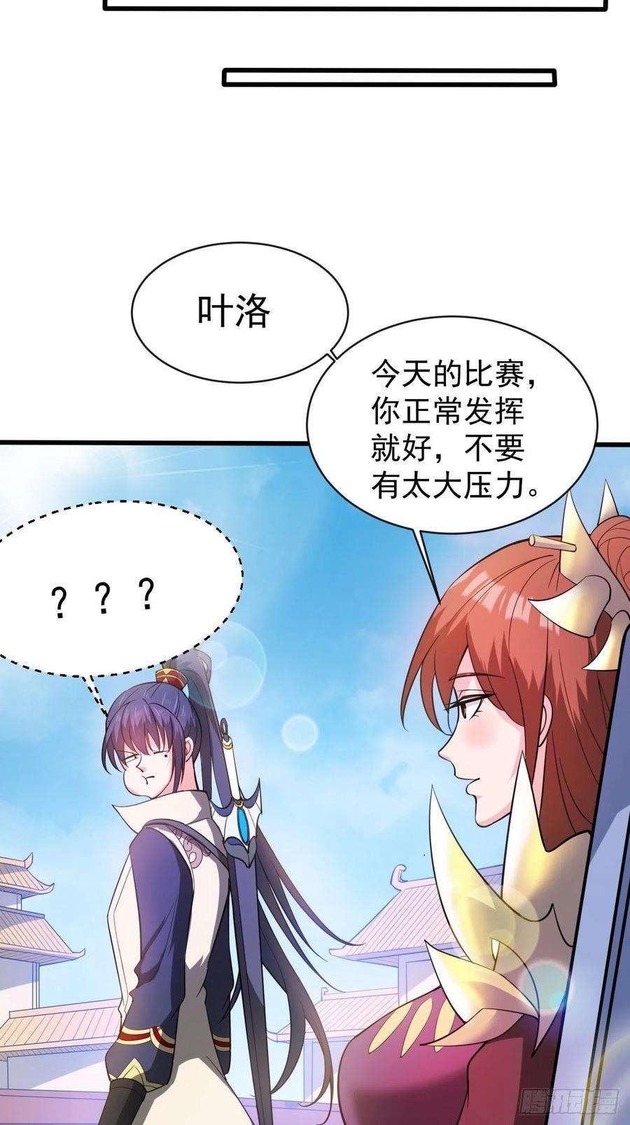 超神从调教六个姐姐开始65话 九转霸血