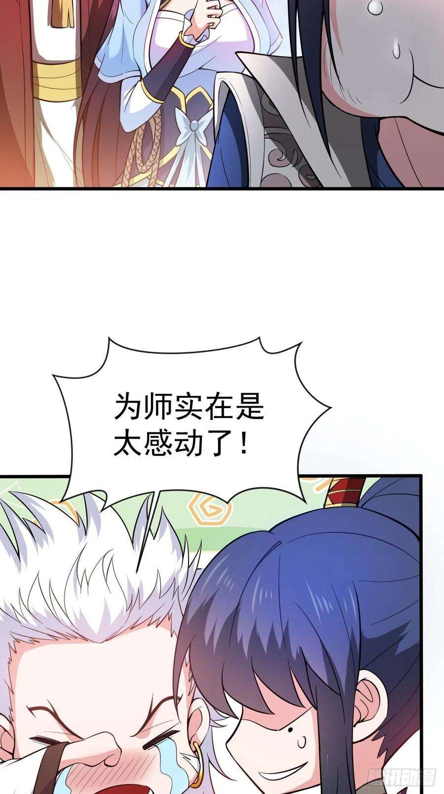 超神从调教六个姐姐开始65话 九转霸血
