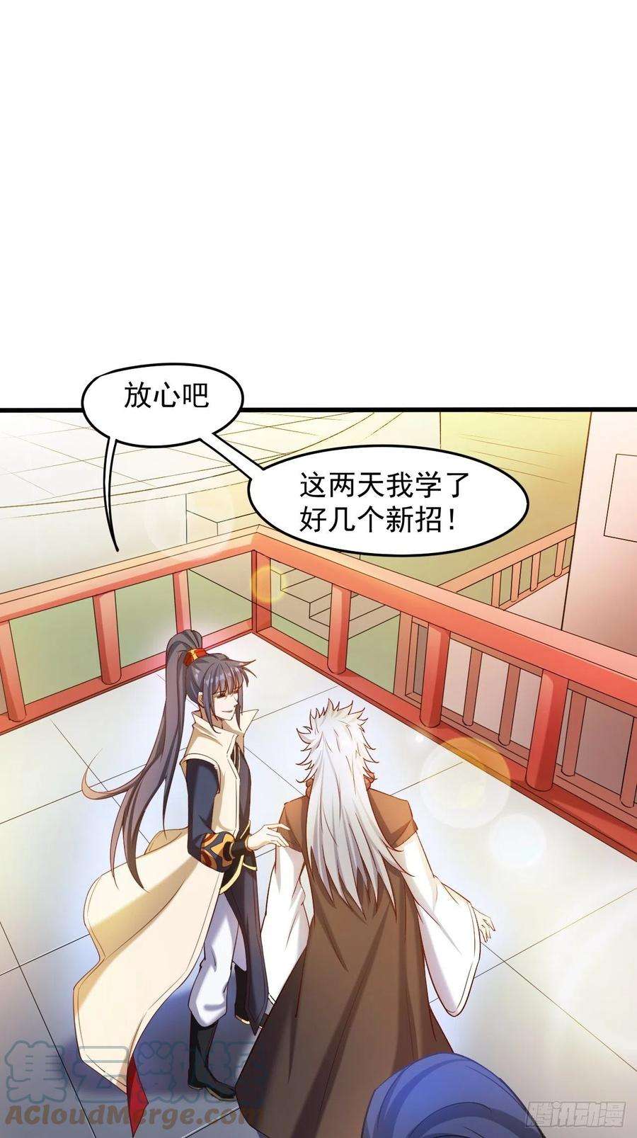 超神从调教六个姐姐开始65话 九转霸血