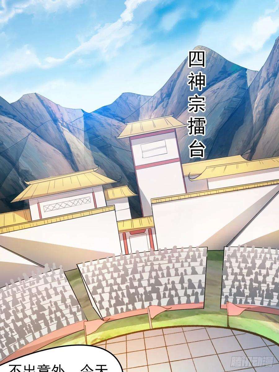 超神从调教六个姐姐开始65话 九转霸血