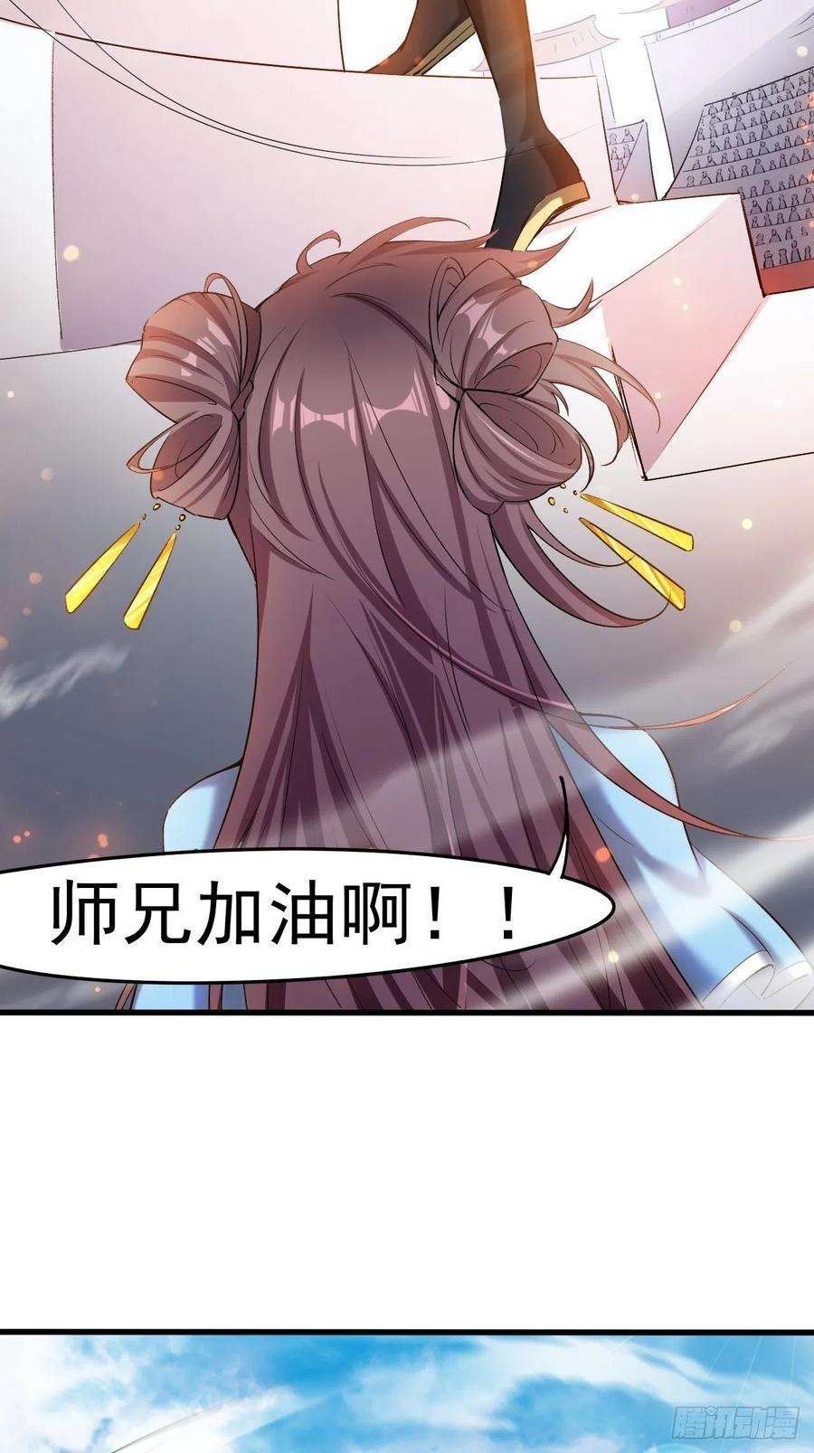超神从调教六个姐姐开始65话 九转霸血